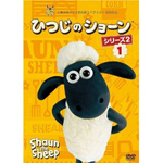 ひつじのショーン シリーズ2 (1)