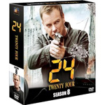 24 -TWENTY FOUR- シーズン8 (SEASONSコンパクト・ボックス)