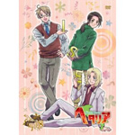 ヘタリア World Series vol.8【初回限定版】