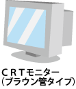 CRTj^[